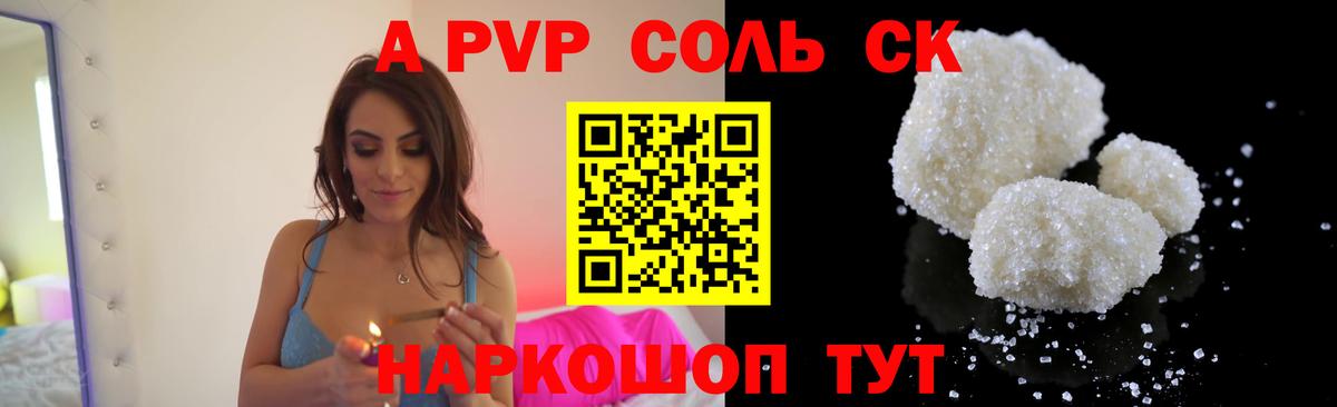 Верхний Уфалей  ГЕРОИН  Магазин наркотиков  Вход с VPN  COCAIN  Гашиш  ГАШ  Кетамин  Бошки Шишки  Конопля  MDMA  Меф МЯУ МЯУ кристаллы 