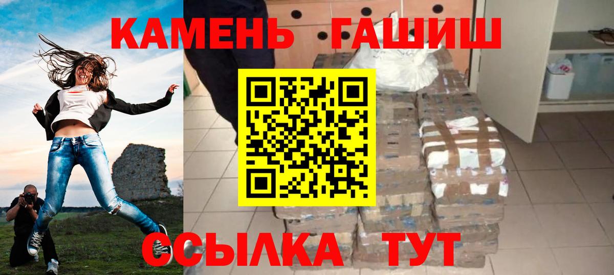 Верхний Уфалей  Гашиш индика сатива  Гашиш AMNESIA HAZE  Вход с VPN 