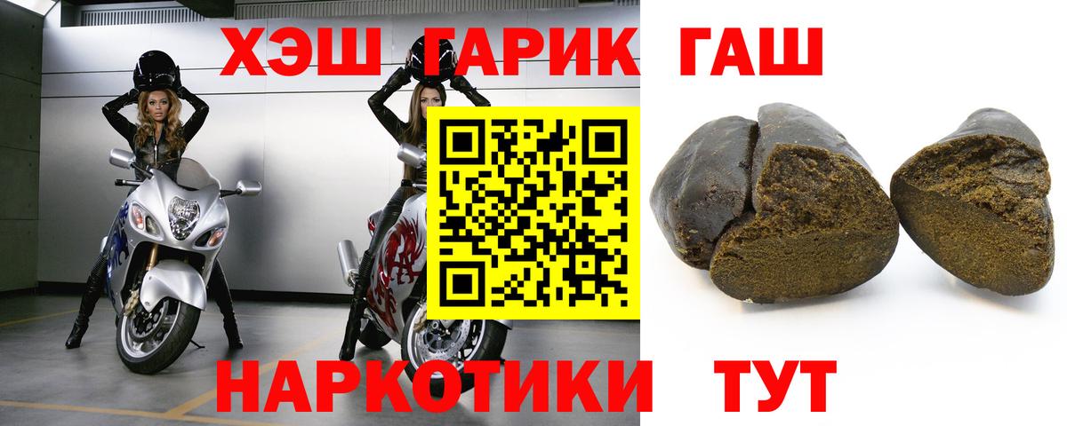 Гашиш Cannabis Верхний Уфалей