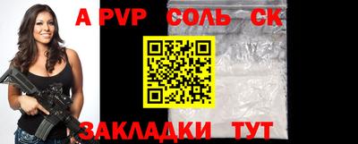 крисы Чебаркуль