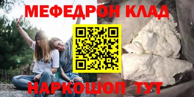 бошки Чебоксары