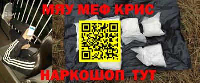 крисы Чебаркуль