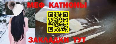 крисы Чебаркуль