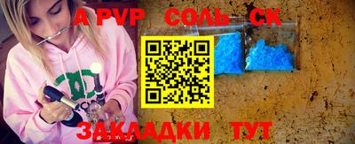 бошки Чебоксары