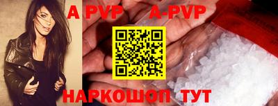 мяу мяу кристалл Чапаевск