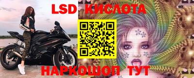 мяу мяу кристалл Чапаевск