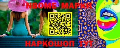 бошки Чебоксары