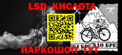 мяу мяу кристалл Чапаевск