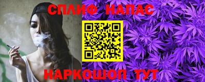 мяу мяу кристалл Чапаевск