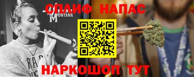 мяу мяу кристалл Чапаевск