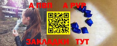 бошки Чебоксары