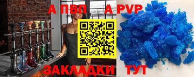 мяу мяу кристалл Чапаевск