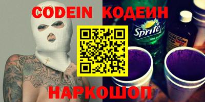 мяу мяу кристалл Чапаевск