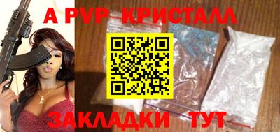 крисы Чебаркуль