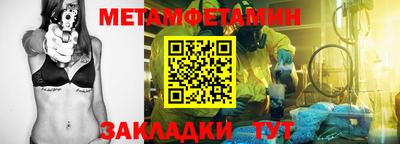 бошки Чебоксары