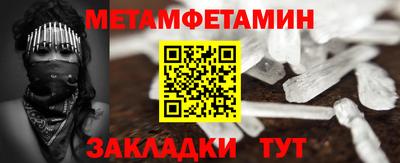 бошки Чебоксары