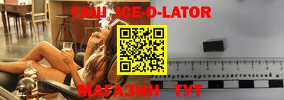 бошки Чебоксары