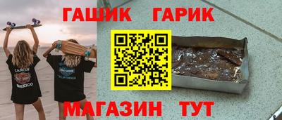 крисы Чебаркуль