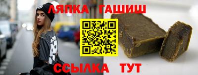 мяу мяу кристалл Чапаевск