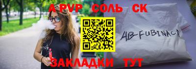 мяу мяу кристалл Чапаевск