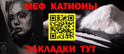 кокаин Шелехов