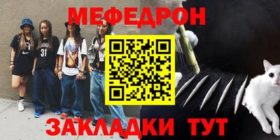 крисы Чебаркуль