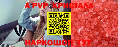 бошки Чебоксары