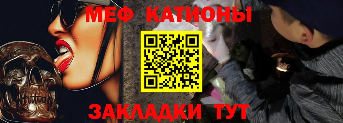 МЕФ мука Верхний Уфалей