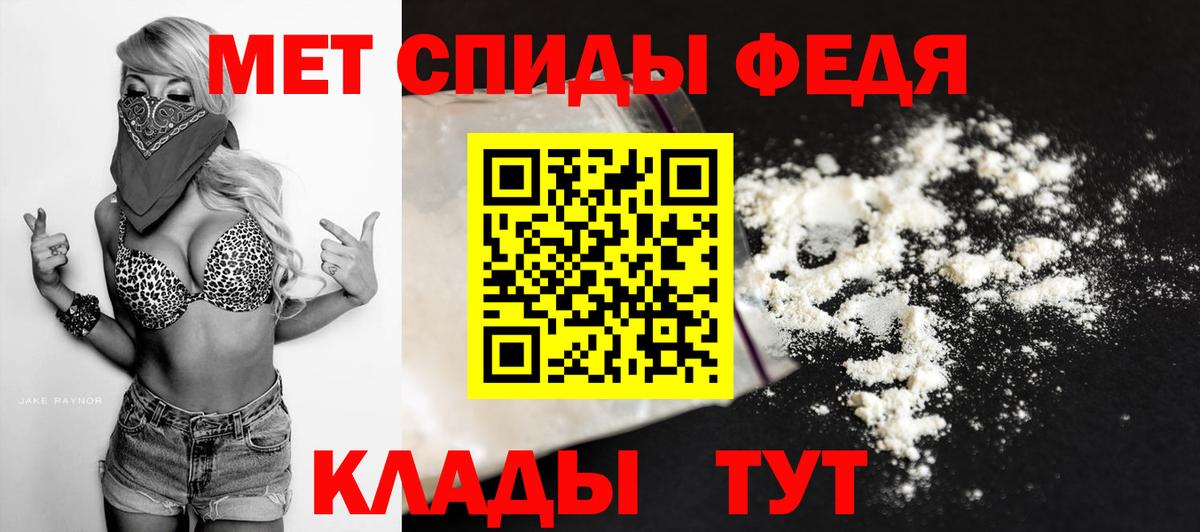 Верхний Уфалей  МЕТАМФЕТАМИН винт  Вход с VPN 