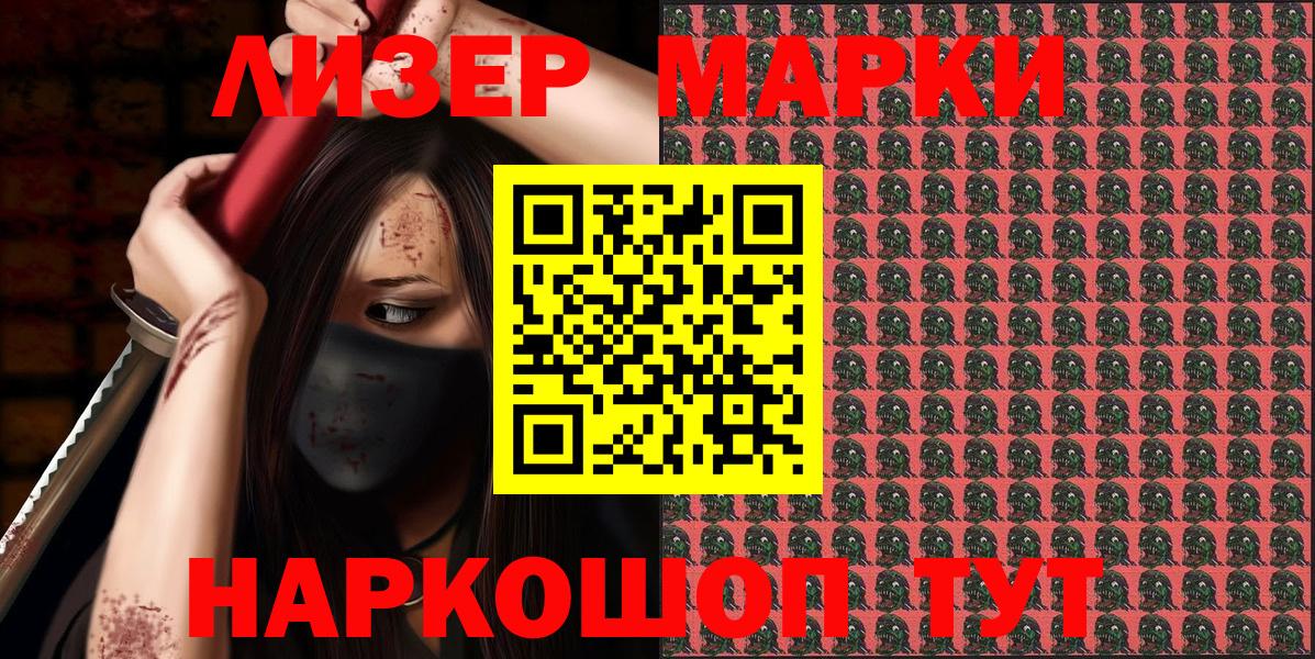 Верхний Уфалей  Марки NBOMe 1500мкг  Марки NBOMe 1500мкг  Марки NBOMe  Вход с VPN 