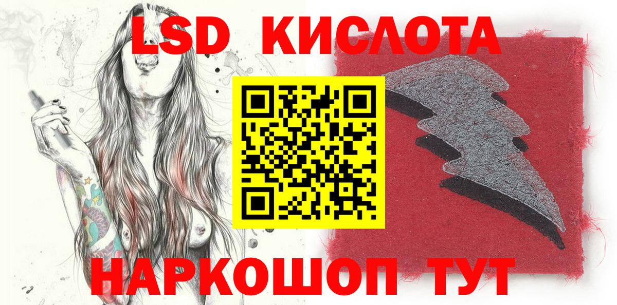 Марки NBOMe 1,5мг Верхний Уфалей