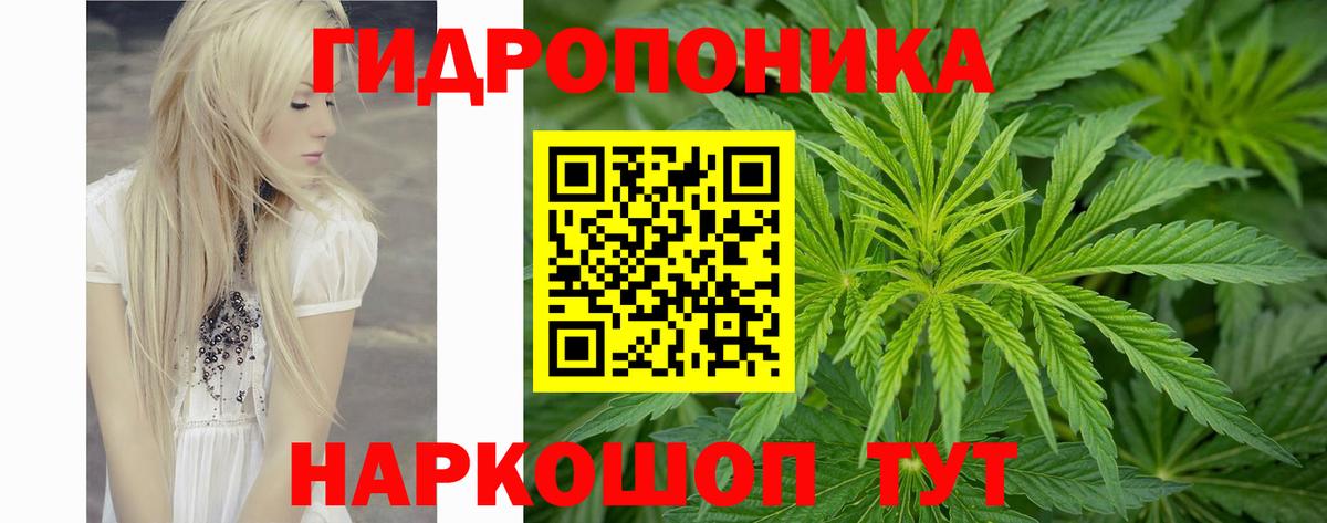 Верхний Уфалей  Конопля White Widow  Вход с VPN  МАРИХУАНА тримм 